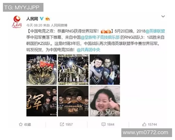 DOTA2意识排行榜揭晓RNG战队强势登顶第六名引发热议